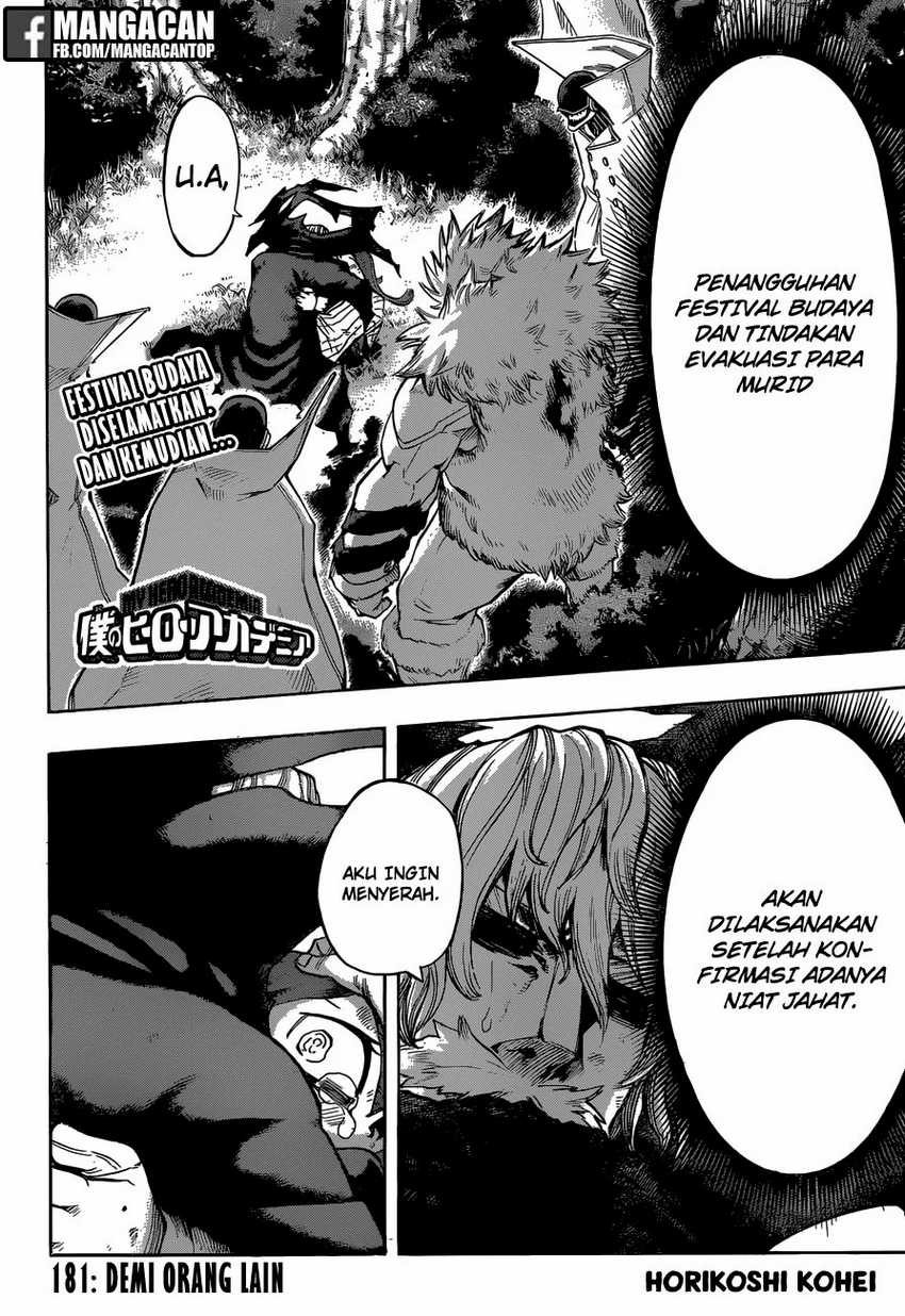 Read Boku no Hero Academia ID Manga Online
