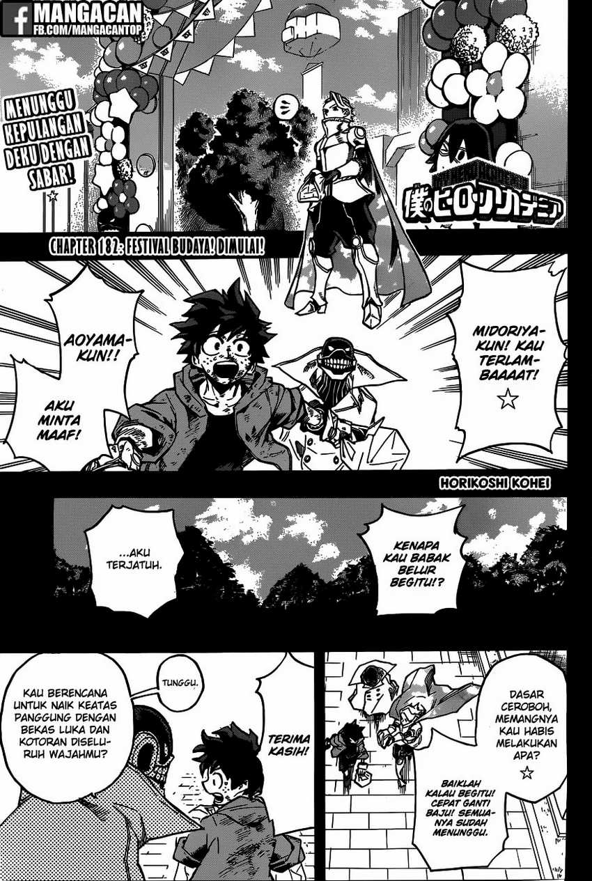 Read Boku no Hero Academia ID Manga Online