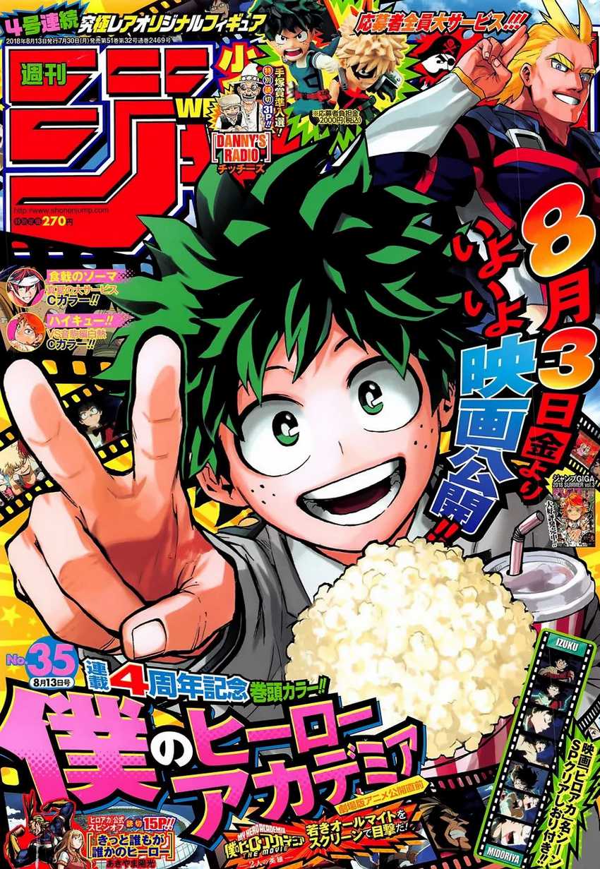 Read Boku no Hero Academia ID Manga Online
