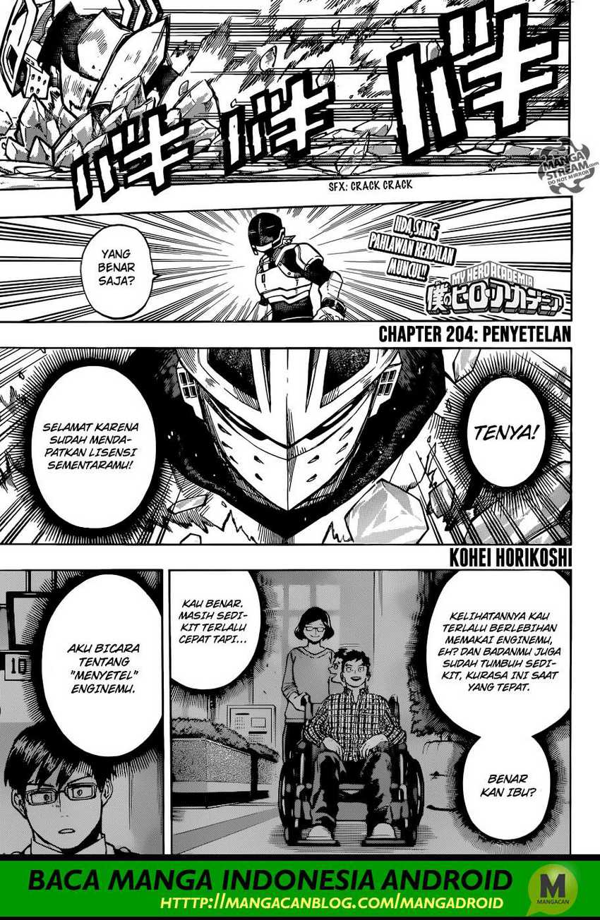 Read Boku no Hero Academia ID Manga Online