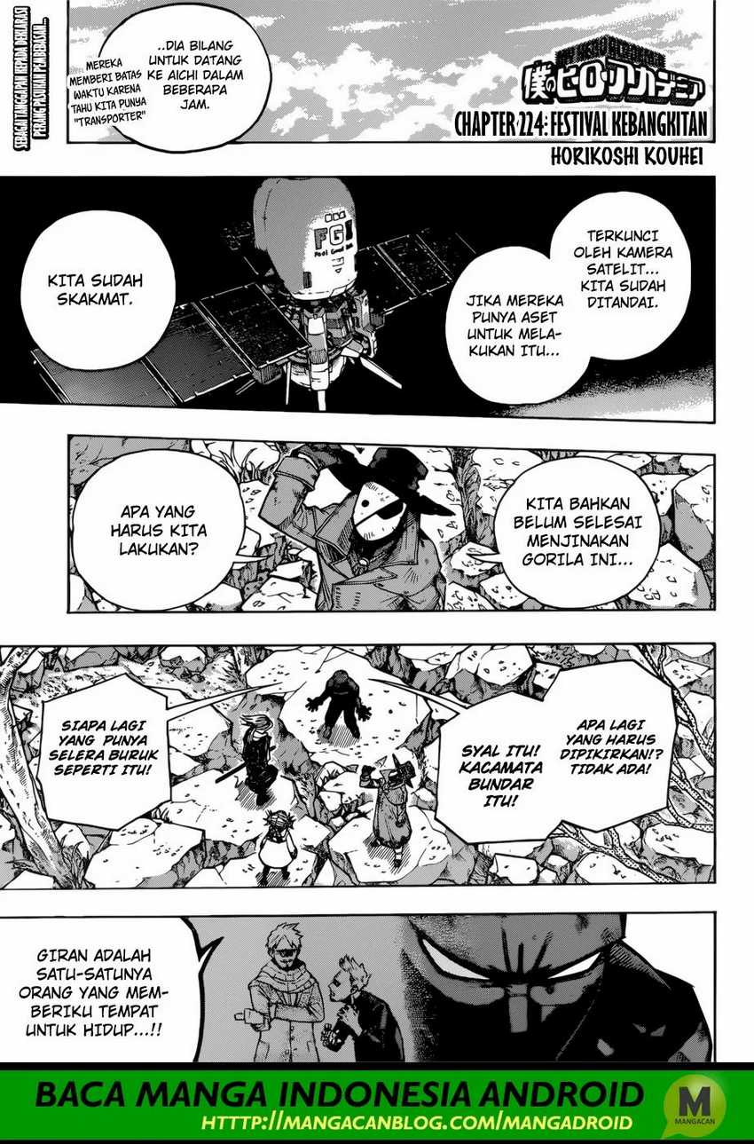 Read Boku no Hero Academia ID Manga Online