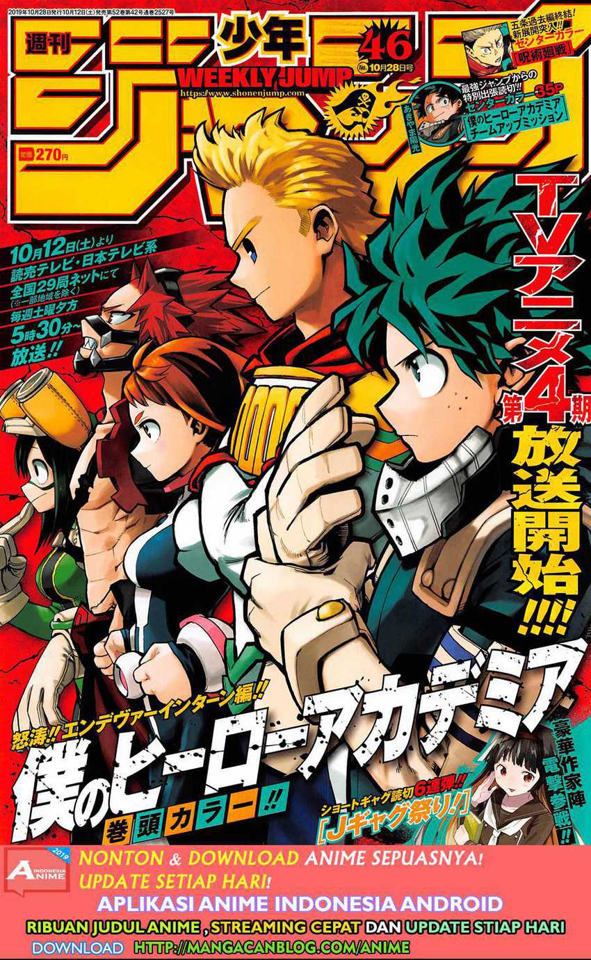 Read Boku no Hero Academia ID Manga Online