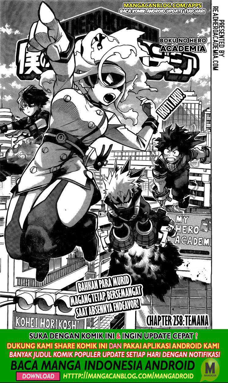 Read Boku no Hero Academia ID Manga Online