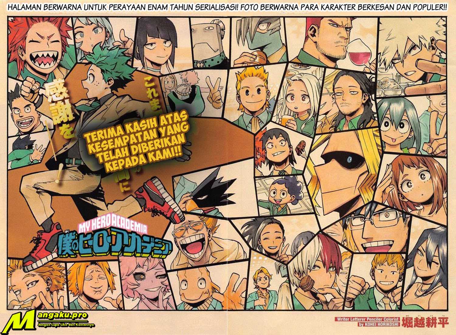 Read Boku no Hero Academia ID Manga Online