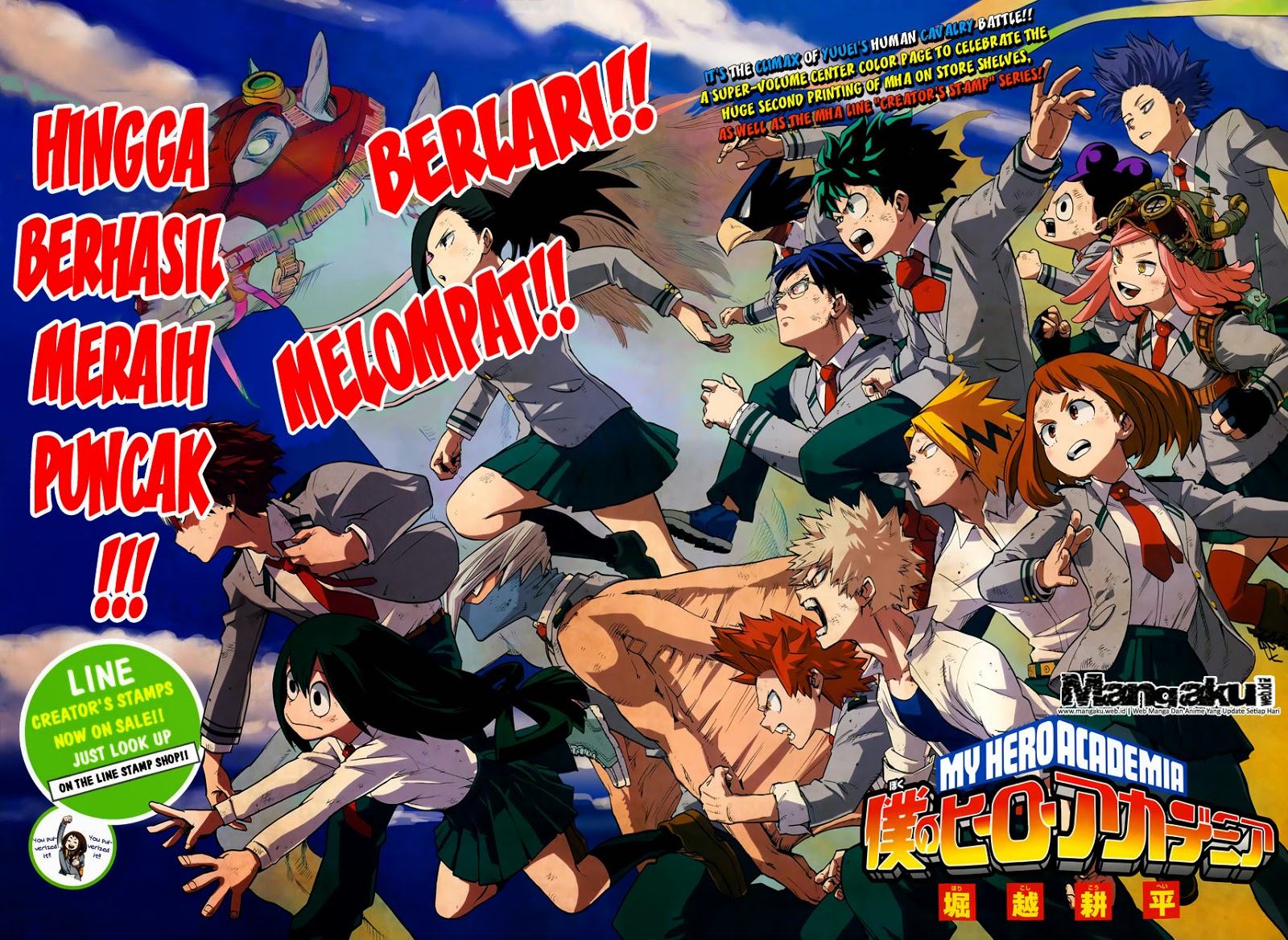 Read Boku no Hero Academia ID Manga Online