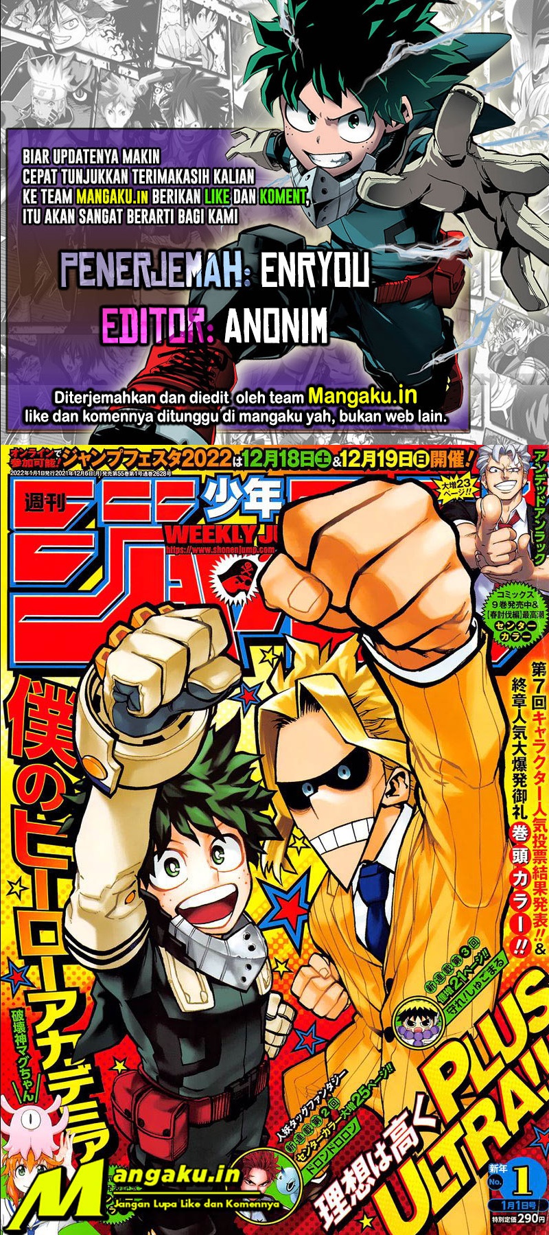 Read Boku no Hero Academia ID Manga Online