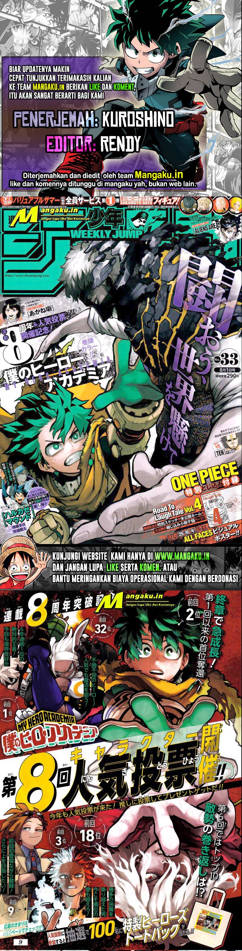 Read Boku no Hero Academia ID Manga Online