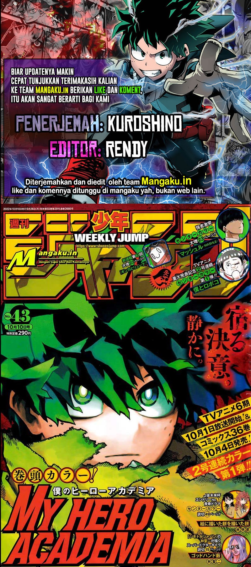Read Boku no Hero Academia ID Manga Online