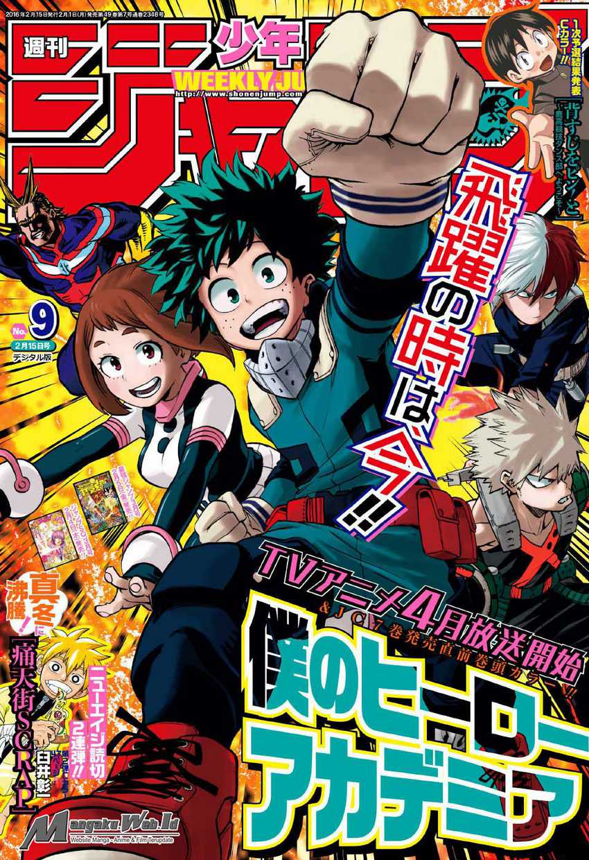 Read Boku no Hero Academia ID Manga Online