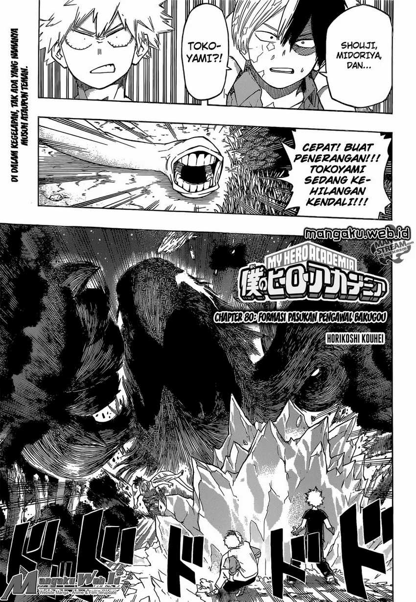 Read Boku no Hero Academia ID Manga Online