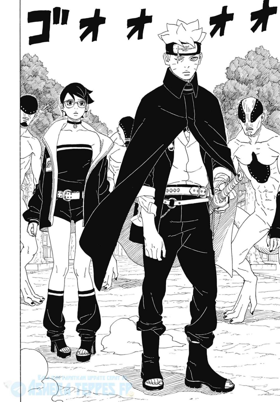 Read Boruto Two Blue Vortex ID Manga Online