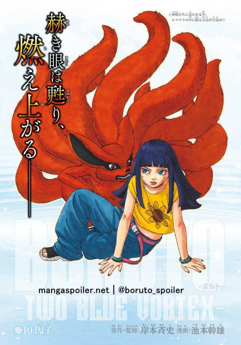 Read Boruto Two Blue Vortex ID Manga Online