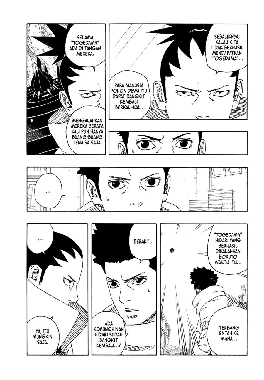 Read Boruto Two Blue Vortex ID Manga Online