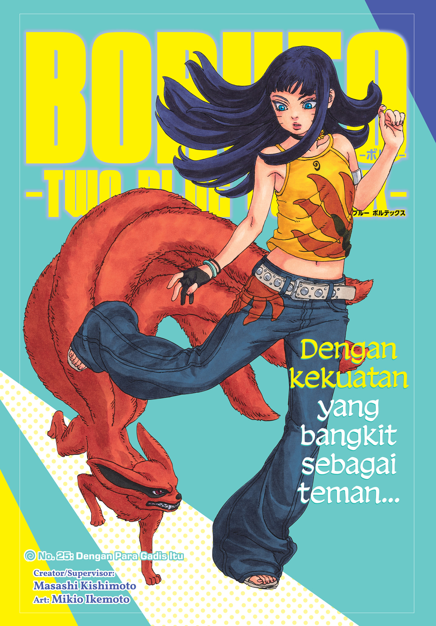 Read Boruto Two Blue Vortex ID Manga Online