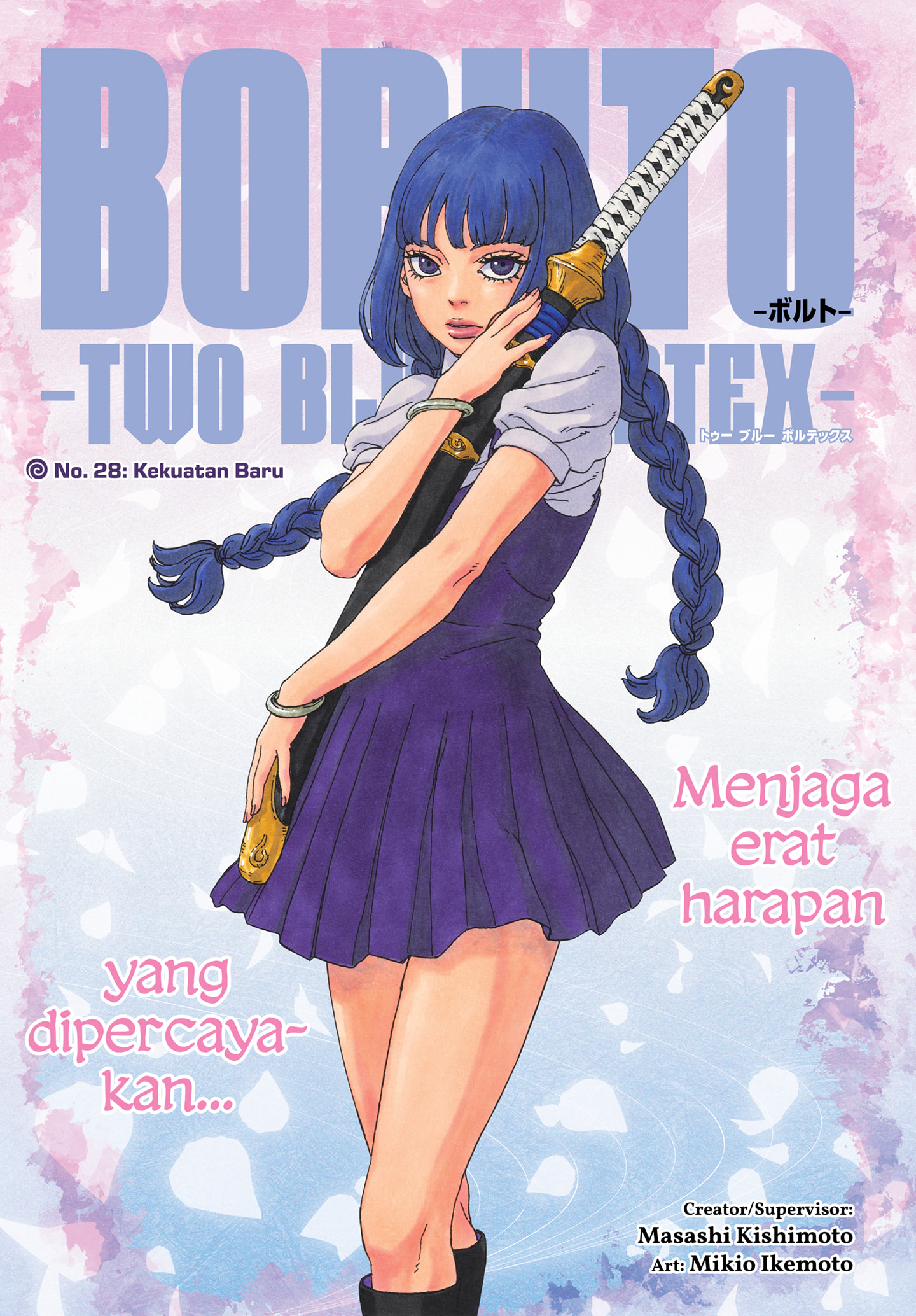 Read Boruto Two Blue Vortex ID Manga Online