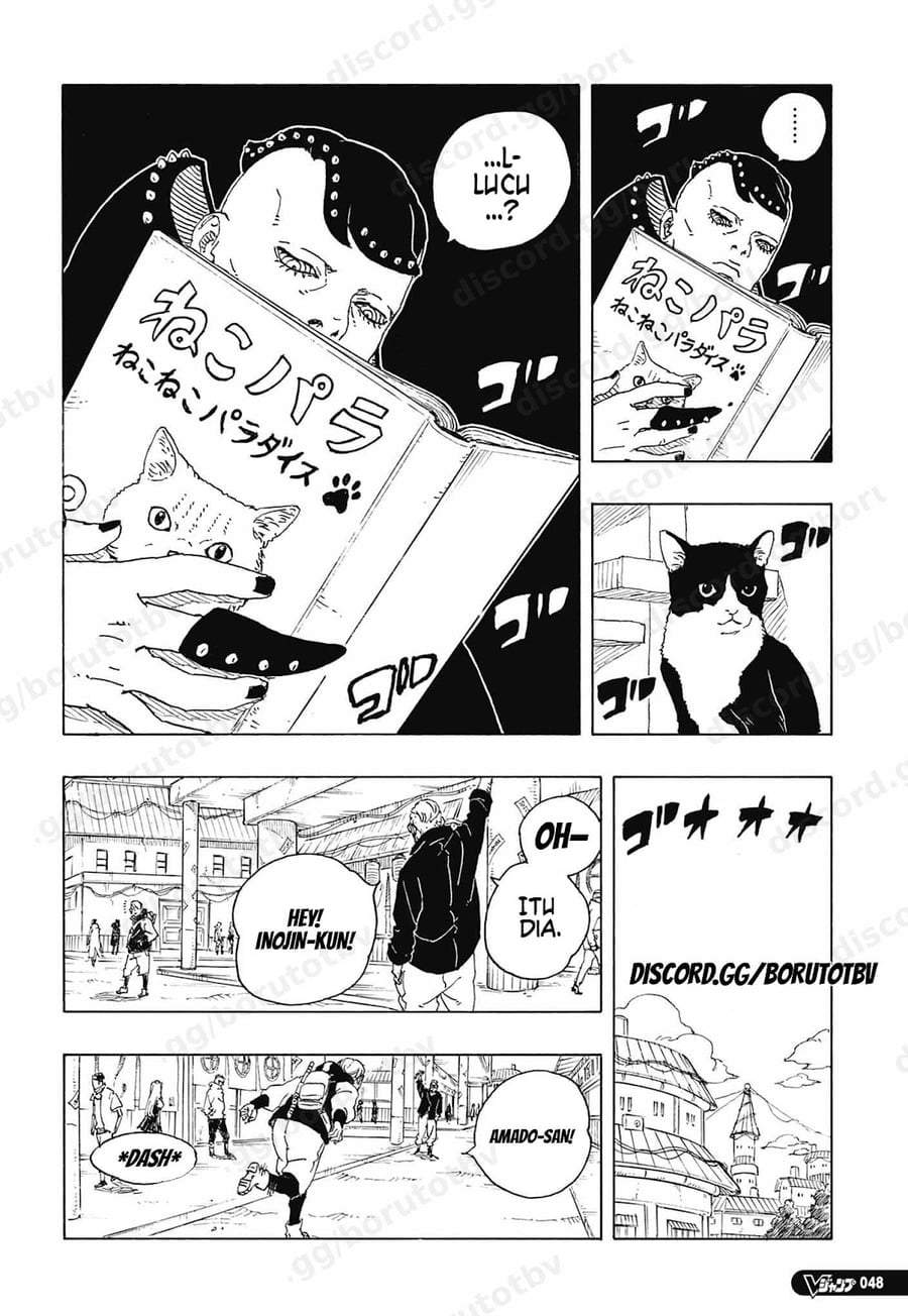 Read Boruto Two Blue Vortex ID Manga Online