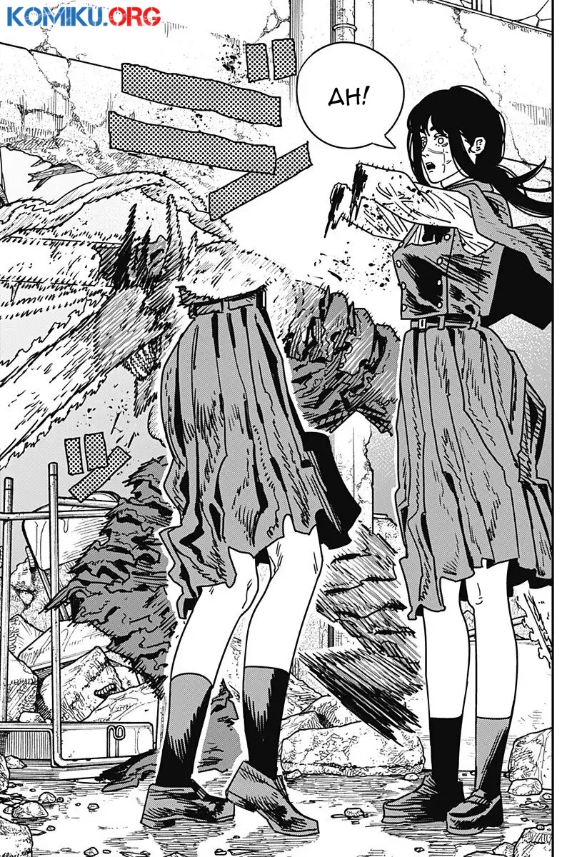 Read Chainsaw Man ID Manga Online