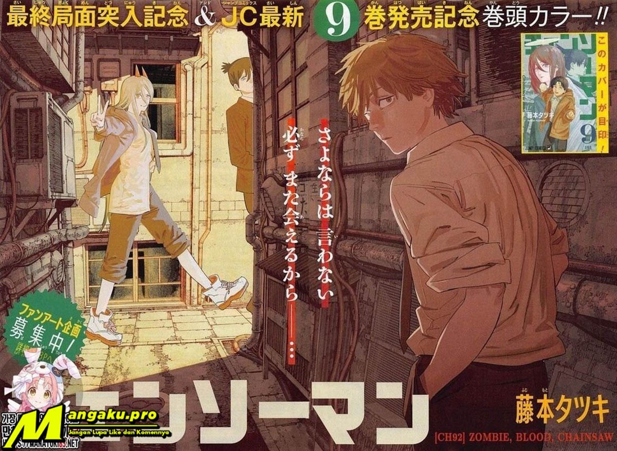 Read Chainsaw Man ID Manga Online