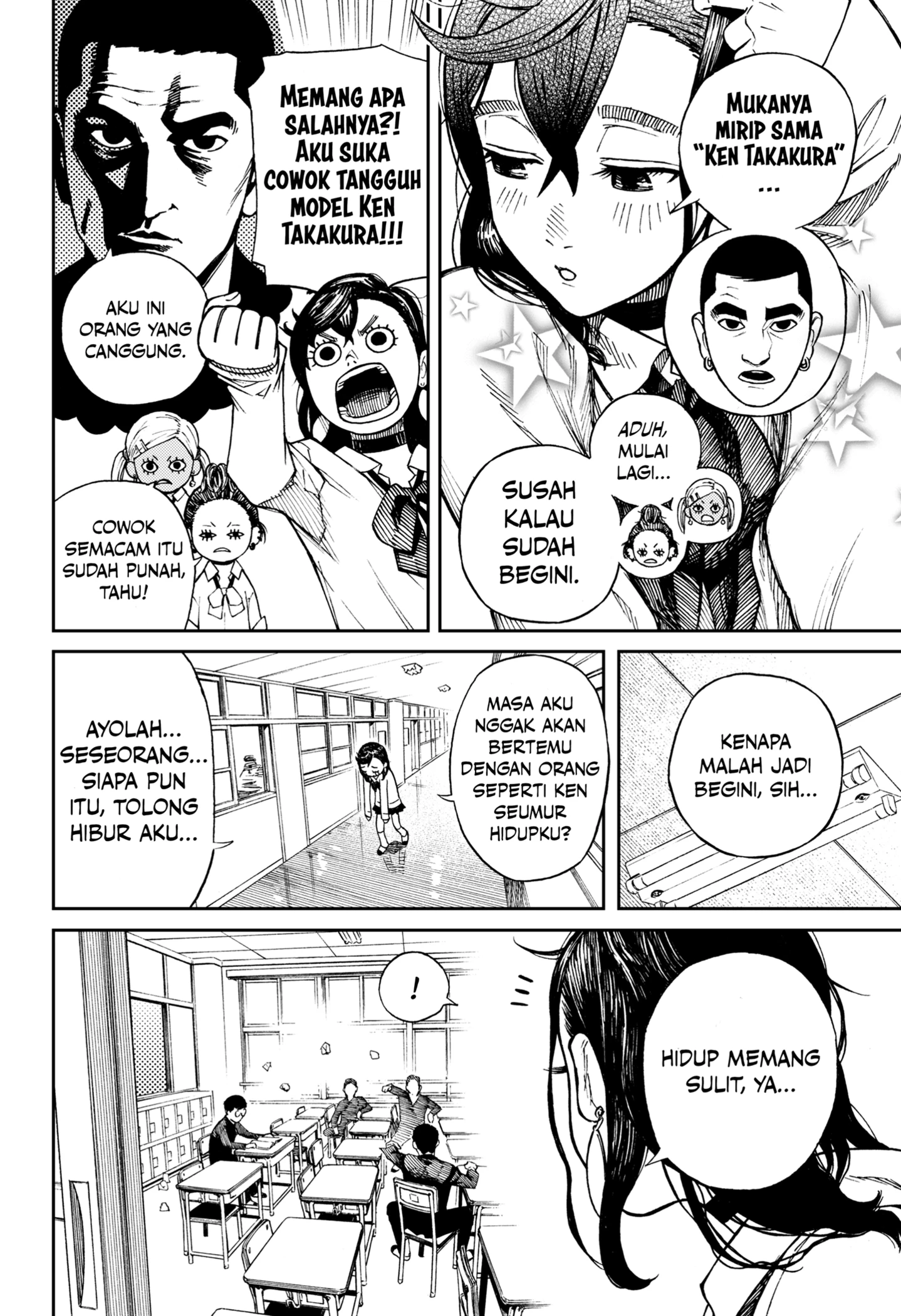 Read Dandadan ID Manga Online