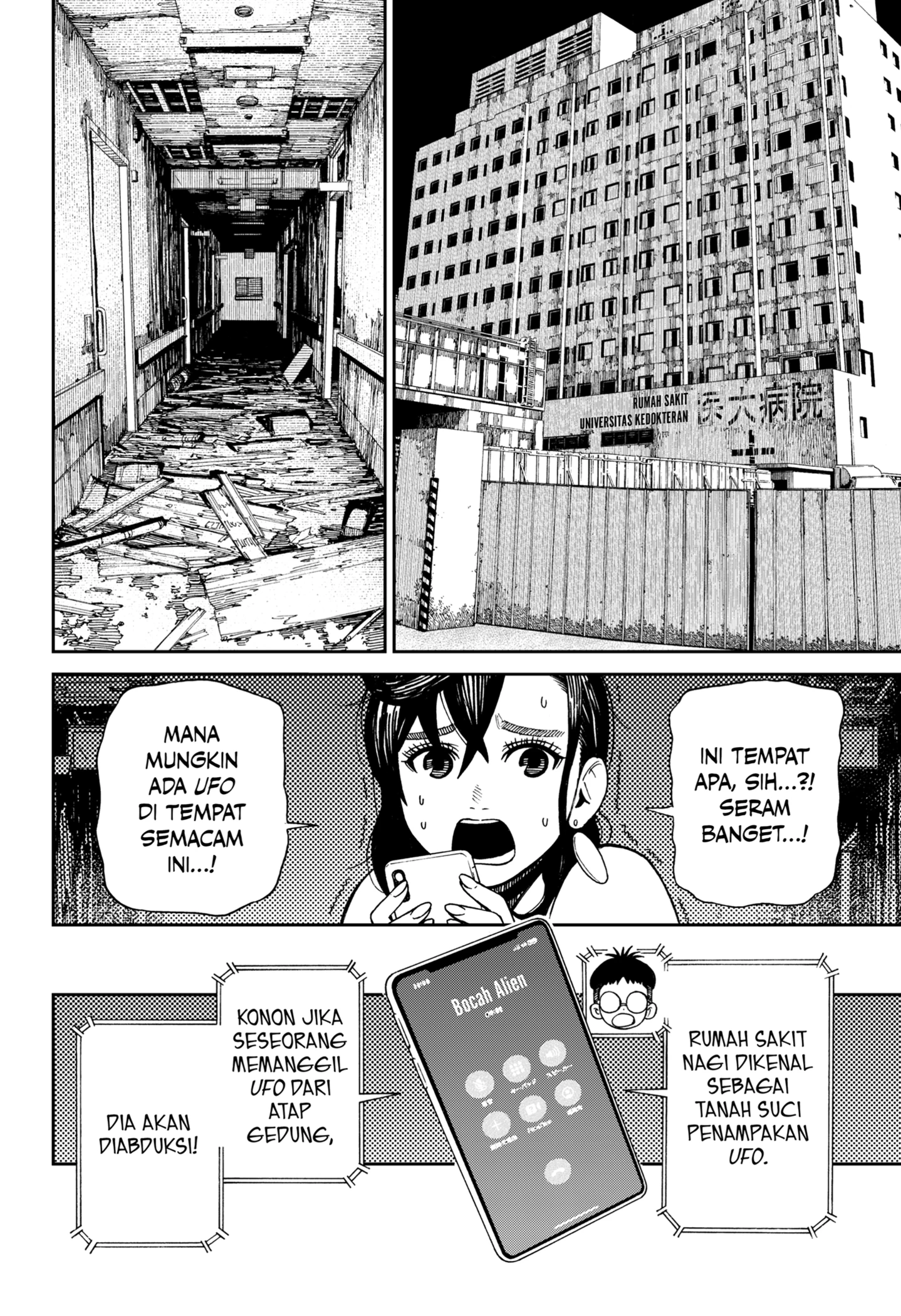 Read Dandadan ID Manga Online