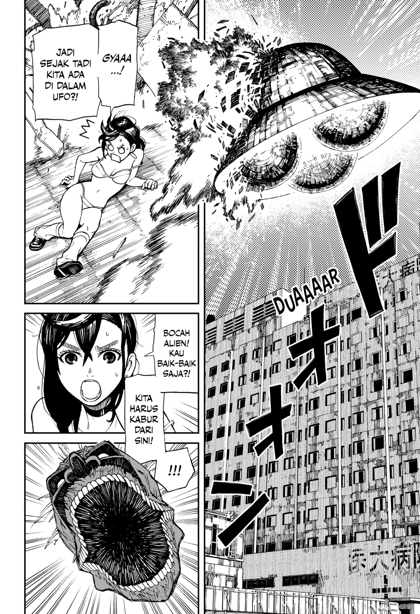 Read Dandadan ID Manga Online