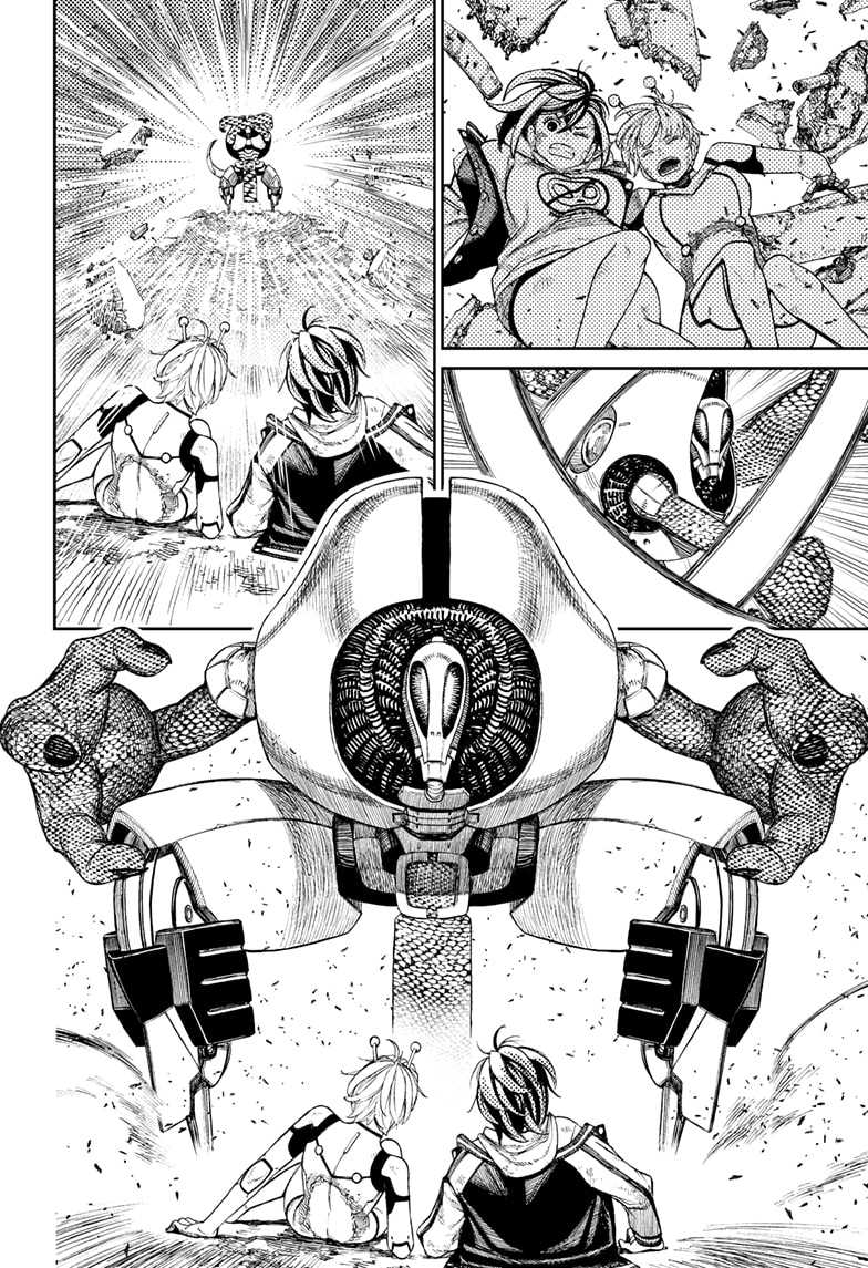 Read Dandadan ID Manga Online