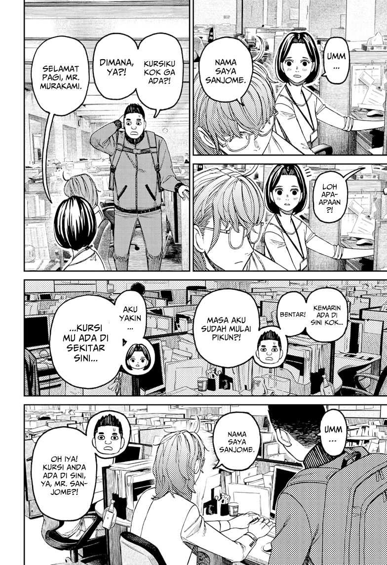 Read Dandadan ID Manga Online