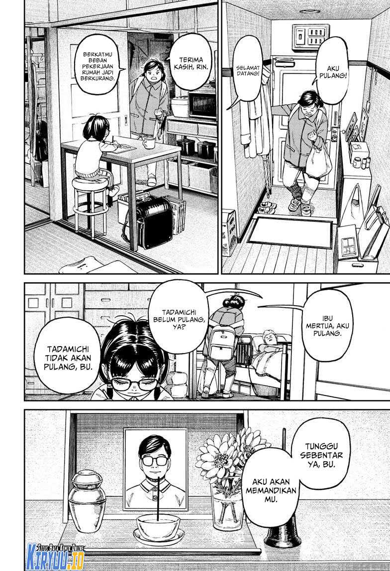 Read Dandadan ID Manga Online