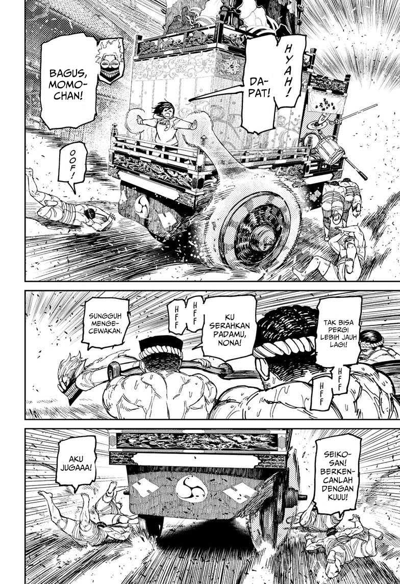 Read Dandadan ID Manga Online