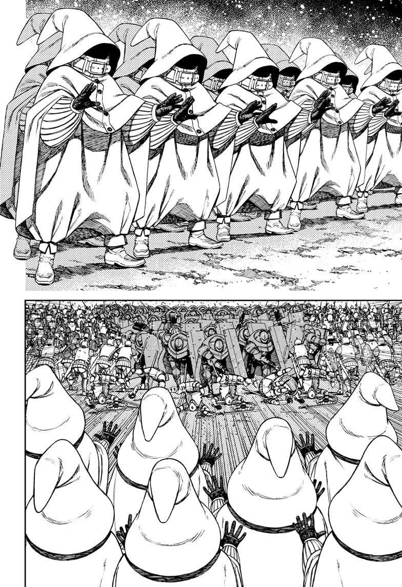 Read Dandadan ID Manga Online
