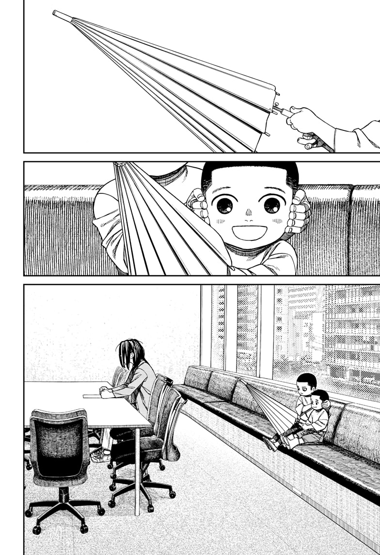 Read Dandadan ID Manga Online