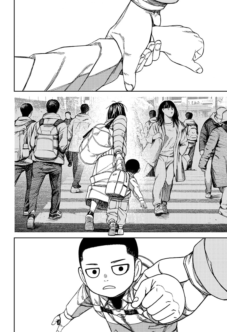 Read Dandadan ID Manga Online