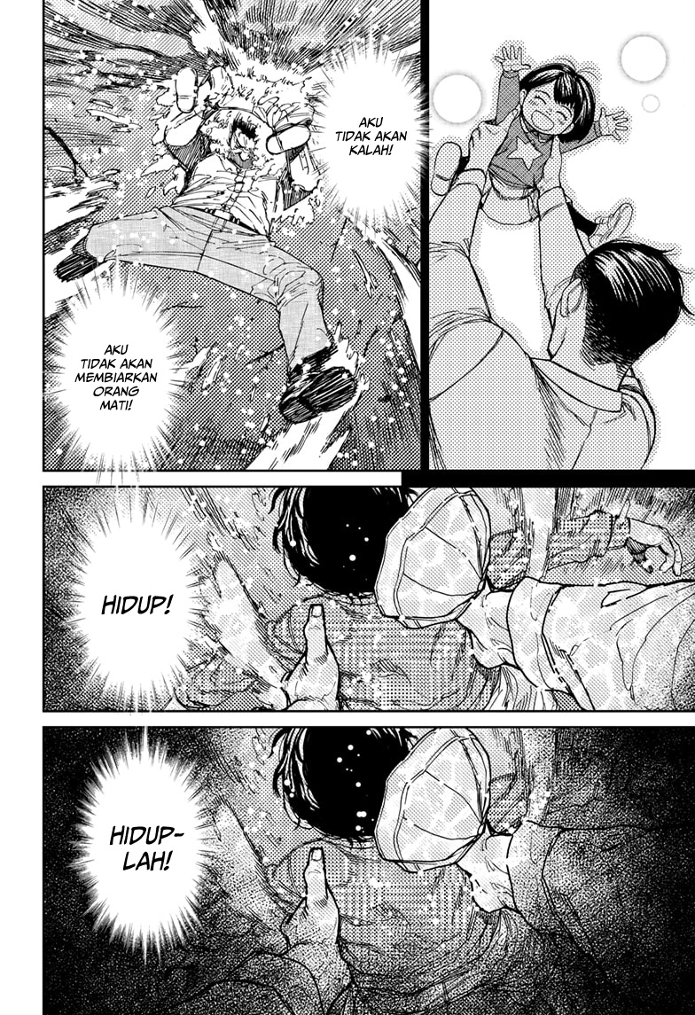 Read Dandadan ID Manga Online