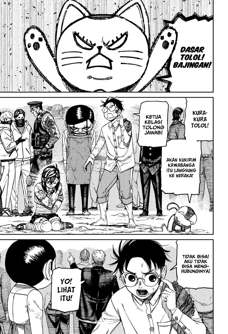 Read Dandadan ID Manga Online