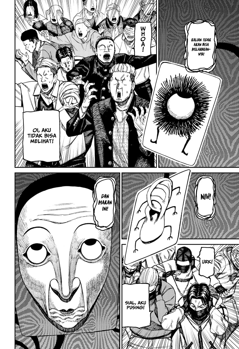 Read Dandadan ID Manga Online