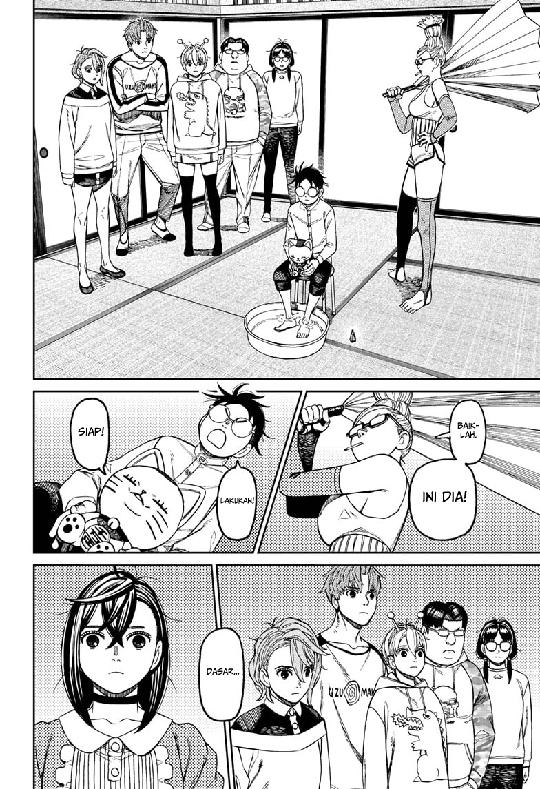Read Dandadan ID Manga Online
