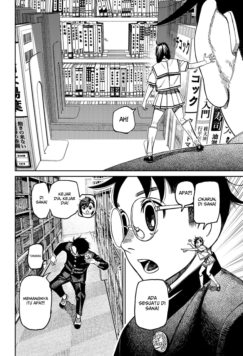 Read Dandadan ID Manga Online