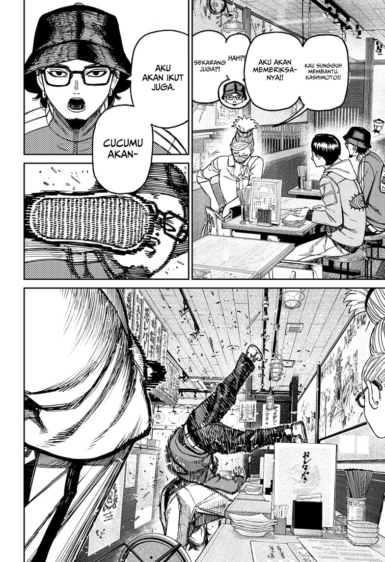 Read Dandadan ID Manga Online