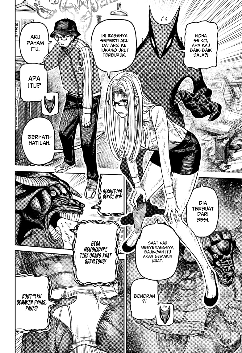 Read Dandadan ID Manga Online
