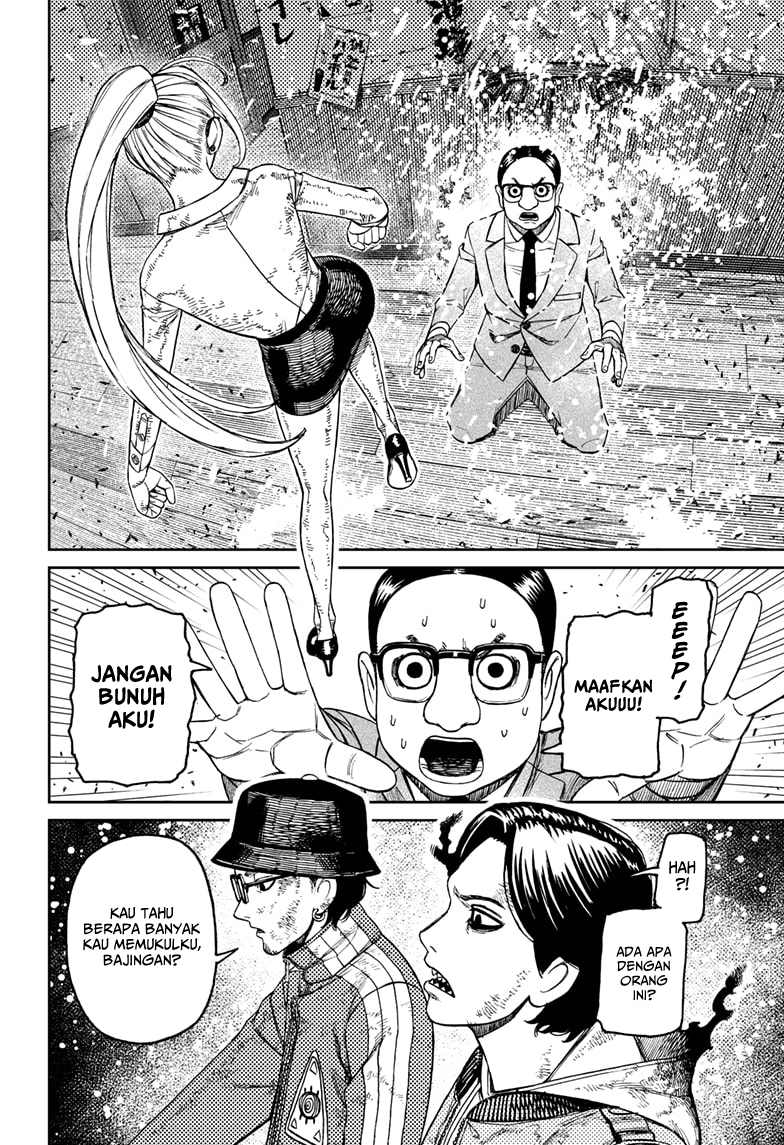 Read Dandadan ID Manga Online