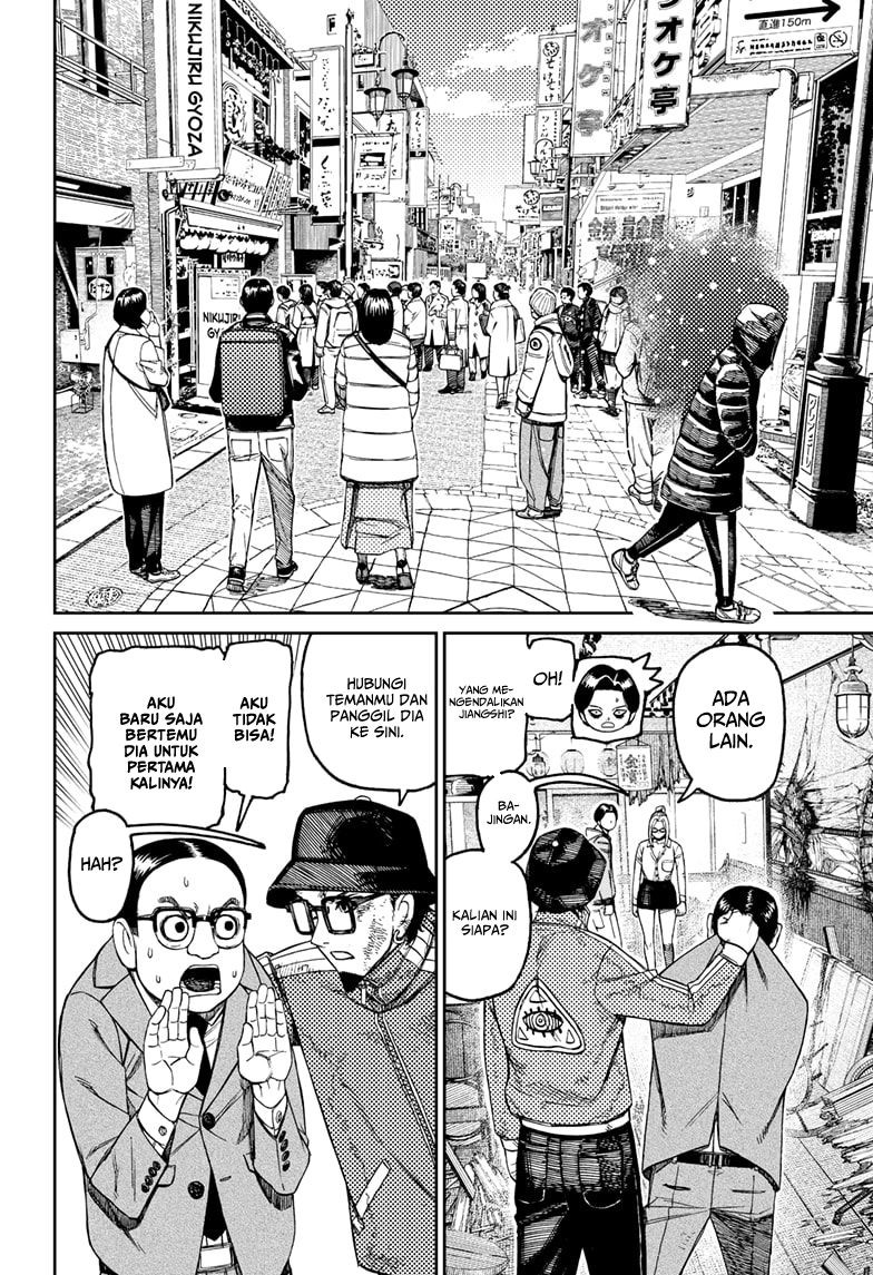 Read Dandadan ID Manga Online