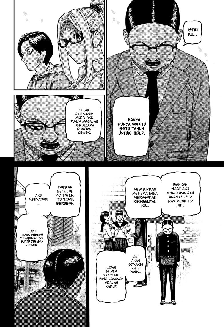 Read Dandadan ID Manga Online