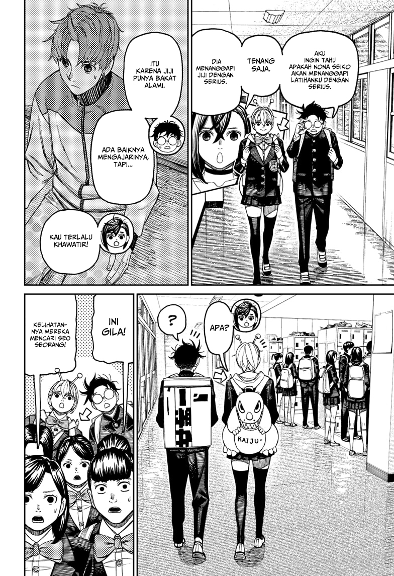 Read Dandadan ID Manga Online