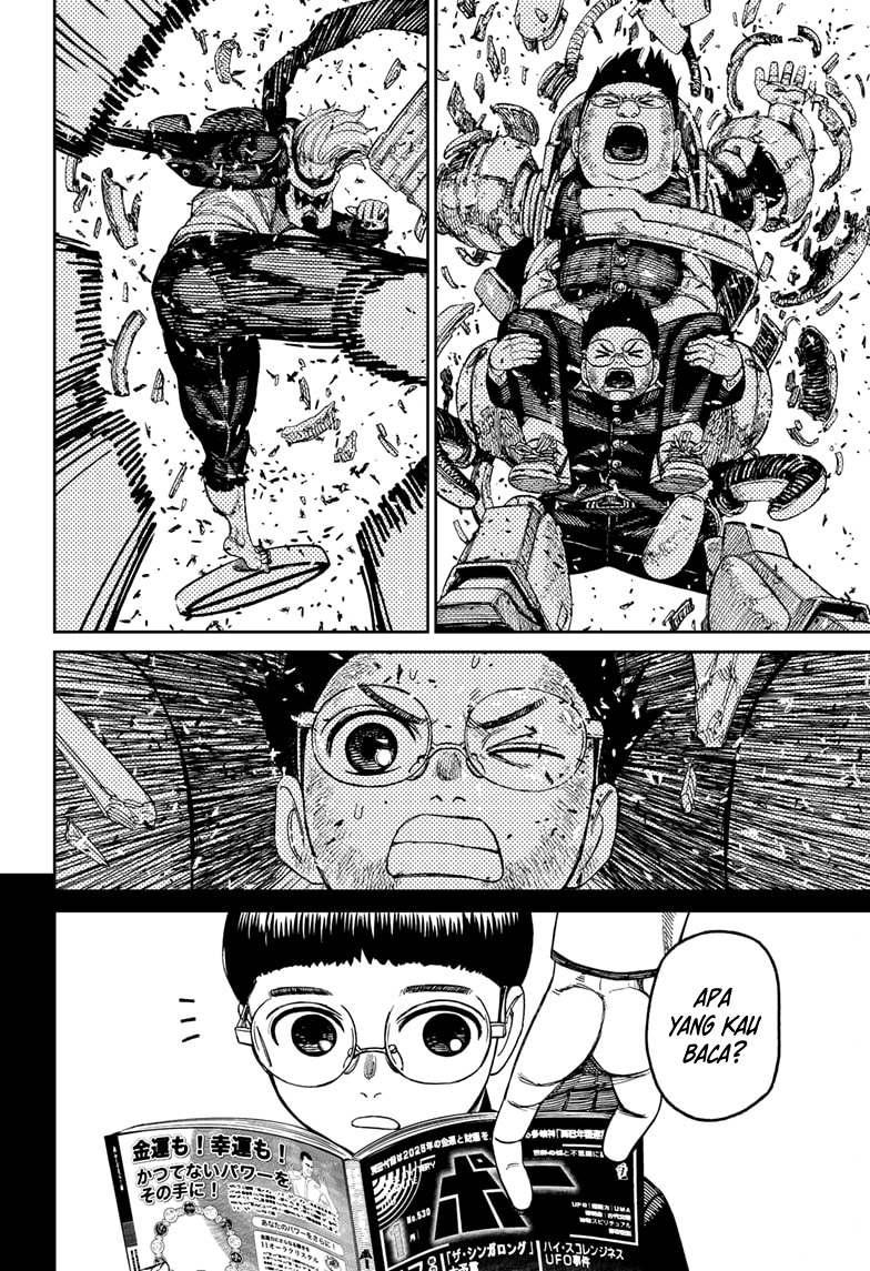 Read Dandadan ID Manga Online