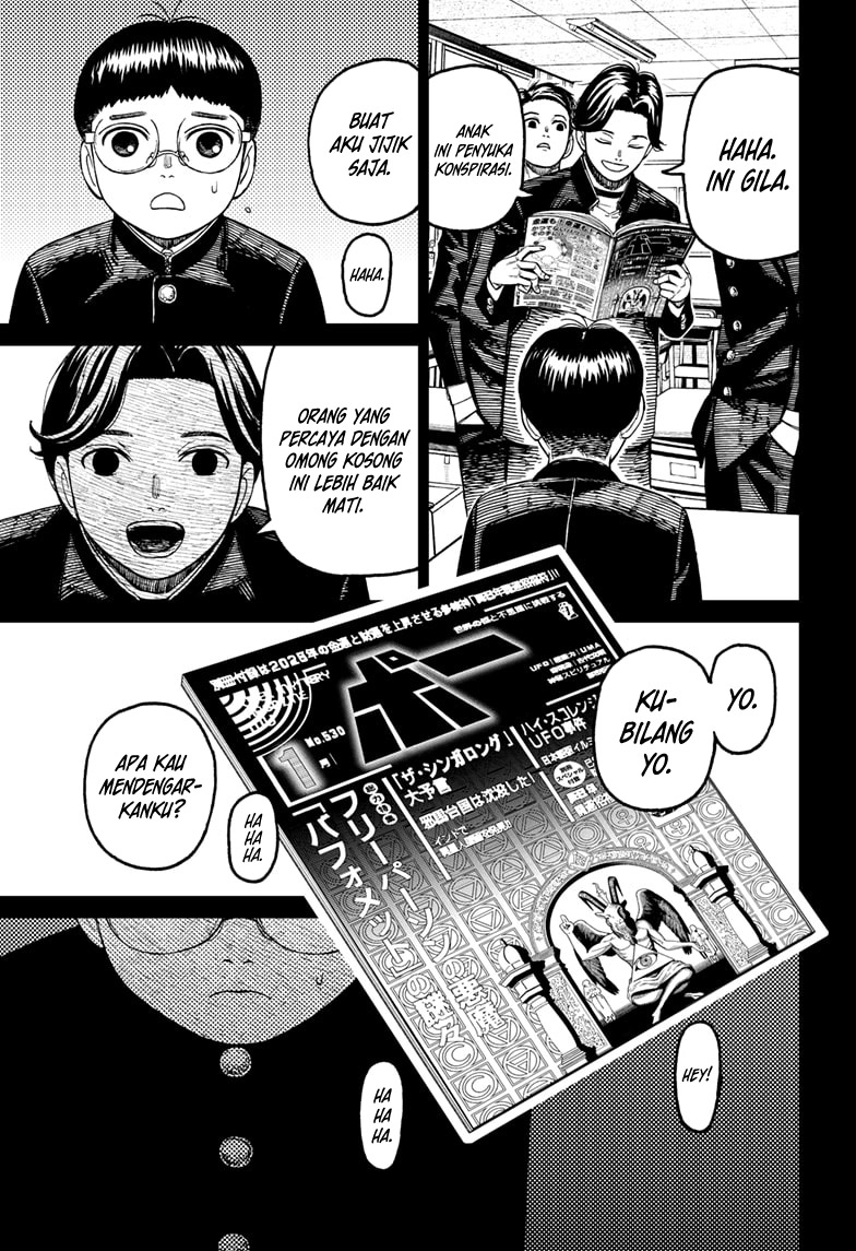 Read Dandadan ID Manga Online
