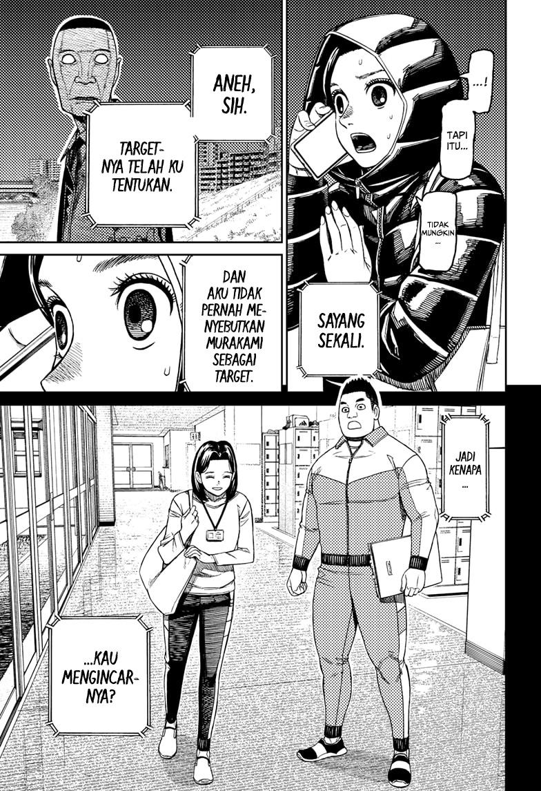 Read Dandadan ID Manga Online