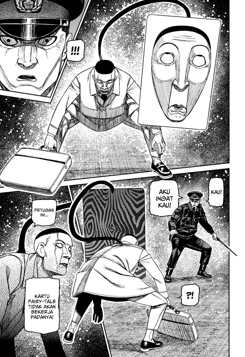 Read Dandadan ID Manga Online