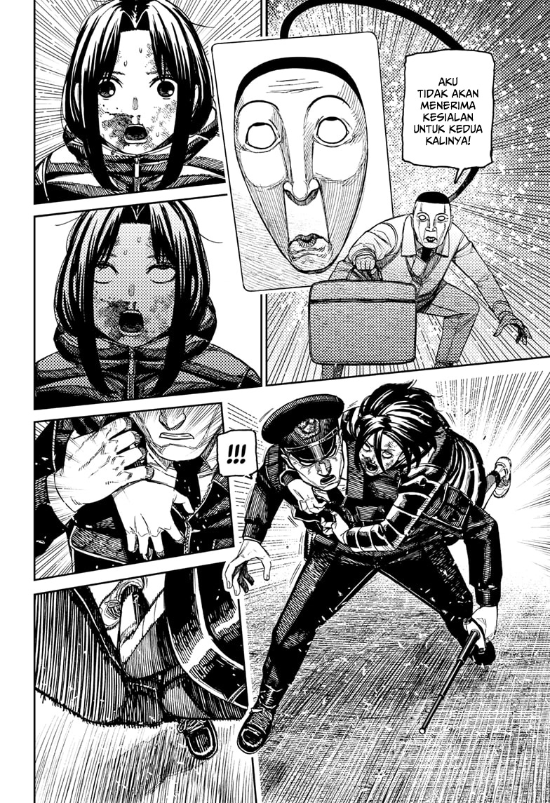 Read Dandadan ID Manga Online