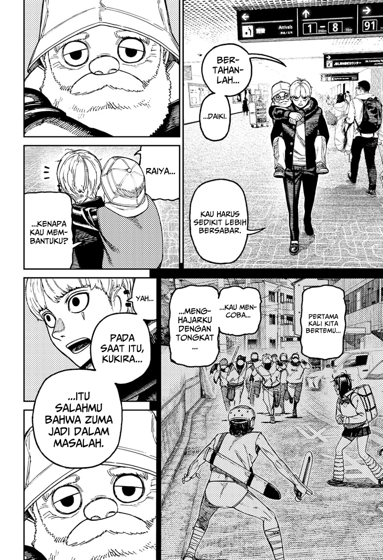 Read Dandadan ID Manga Online