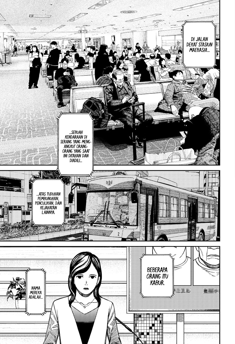Read Dandadan ID Manga Online